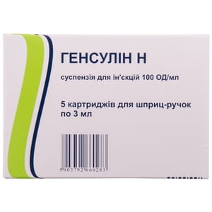 Генсулин H сусп. д/ин. 100 ЕД/мл картридж 3мл №5