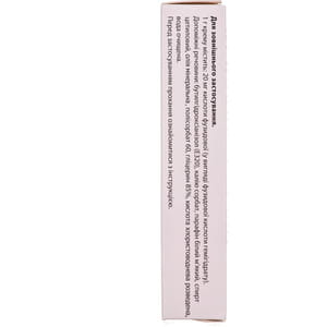 Фузикутан крем 2% туба 15г