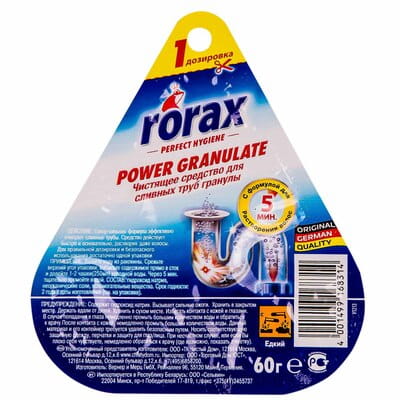 Гранулы для сливных труб RORAX (Роракс) для прочистки 60 г