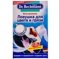 Ловушка для цвета и грязи DR.BECKMANN (Доктор Бекман) многоразовая