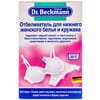 Отбеливатель DR.BECKMANN (Доктор Бекман) для женского белья и кружева 150 г