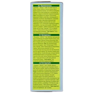 Таблетки для посудомоечных машин FROSCH (Фрош) 30 шт