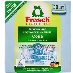 Таблетки для посудомоечных машин FROSCH (Фрош) 30 шт
