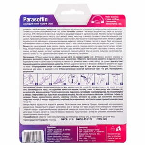 Засіб для пілінгу шкіри стоп Parasoftin (Парасофтин) набір 2 саше + пара шкарпеток