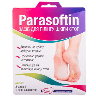 Средство для пилинга кожи стоп Parasoftin (Парасофтин) набор 2 саше + пара носков
