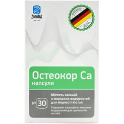 Остеокор Ca кальций в комбинации с витаминами и минералами для опорно-двигательного аппарата капсулы 2 блистера по 15 шт