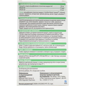 Остеокор Ca кальций в комбинации с витаминами и минералами для опорно-двигательного аппарата капсулы 2 блистера по 15 шт