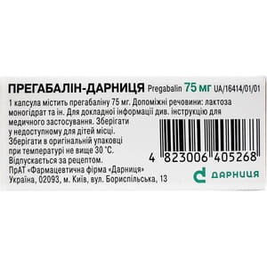 Прегабалін-Дарниця капс. 75мг №21