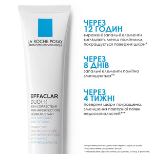 Засіб для обличчя La Roche-Posay (Ля Рош-Позе) Ефаклар Дуо+ комплексний коригуючий з антирецедивною дією для жирної та проблемної шкіри 40 мл