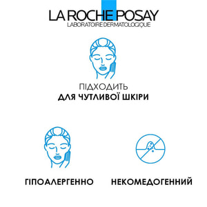 Засіб для обличчя La Roche-Posay (Ля Рош-Позе) Ефаклар Дуо+ комплексний коригуючий з антирецедивною дією для жирної та проблемної шкіри 40 мл