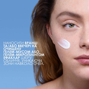 Засіб для обличчя La Roche-Posay (Ля Рош-Позе) Ефаклар Дуо+ комплексний коригуючий з антирецедивною дією для жирної та проблемної шкіри 40 мл