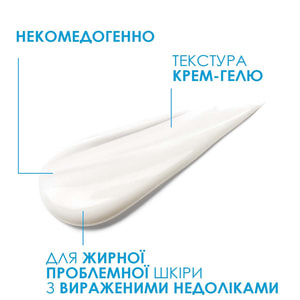 Засіб для обличчя La Roche-Posay (Ля Рош-Позе) Ефаклар Дуо+ комплексний коригуючий з антирецедивною дією для жирної та проблемної шкіри 40 мл