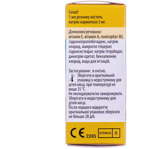 Капли глазные и назальные Сенсивит увлажняющие с витаминами 10 мл