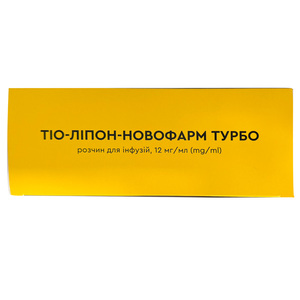 Тио-Липон Турбо р-р д/инф. 12мг/мл фл. 50мл №10