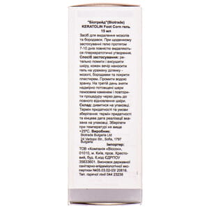 Гель BIOTRADE Keratolin foot corn (Біотрейд Кератолін фут корн) для видалення мозолів та бородавок 15 мл