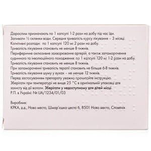 Билобил Интенс капс. 120мг №60