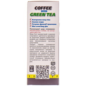 Напиток для похудения кофейный растворимый с зеленым чаем Energy Drive (Энерджи Драйв) в пакетах 10 шт