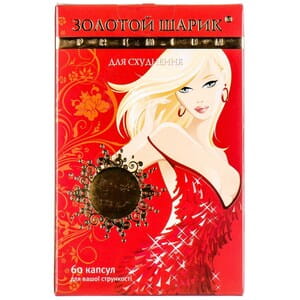 Золотой Шарик Premium капсулы для похудения 60 шт