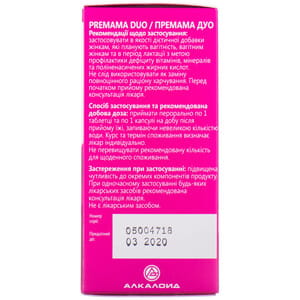 ПреМама Дуо мультивитаминный мультиминеральный комплекс для беременных и кормящих комби-упаковка таблетки 30 шт + капсулы 30 шт с витамином С,Д3, цинк