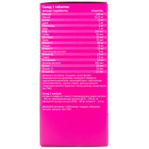 ПреМама Дуо мультивитаминный мультиминеральный комплекс для беременных и кормящих комби-упаковка таблетки 30 шт + капсулы 30 шт с витамином С,Д3, цинк