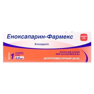 Еноксапарин-Фармекс р-н д/ін. 8000 анти-Ха МО/0,8мл шприц 0,8мл №1