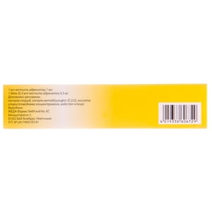 Эпипен р-р д/ин. 0.3мг/доза ручка 2мл №1