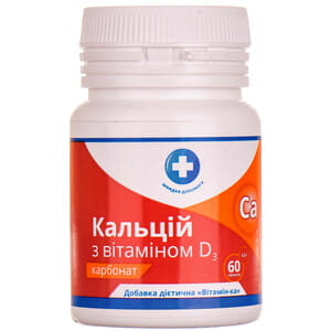 Кальций с витамином D3 табл. №60