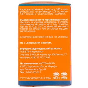 Кальций с витамином D3 табл. №60