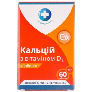 Кальций с витамином D3 табл. №60