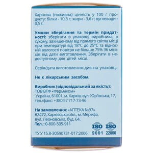 Йодо-селен табл. №60