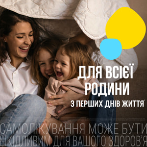 Энтерол 250 капс. 250мг упак. №30