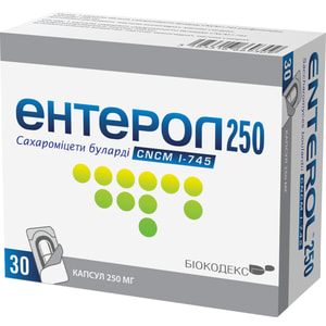 Энтерол 250 капс. 250мг упак. №30