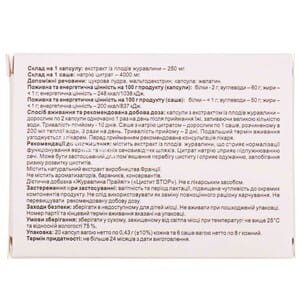 Цистит Stop 2в1 компл. капс. №20+саше №6