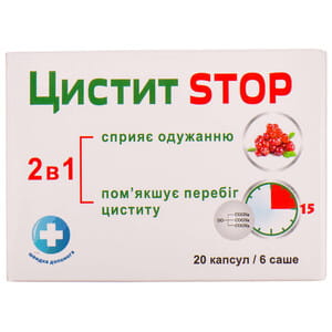 Цистит Stop 2в1 компл. капс. №20+саше №6