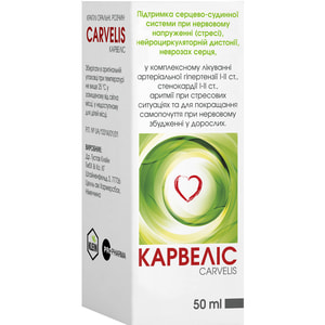 Карвеліс краплі орал. р-н фл. 50мл