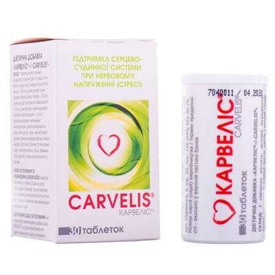 Карвелис таблетки для поддержания сердечно-сосудистой системы при нервном напряжении (стрессе) флакон 30 шт