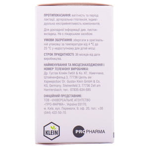 Карвеліс таблетки для підтримки сердцево-судинної системи при нервовому напруженні (стресі) флакон 30 шт