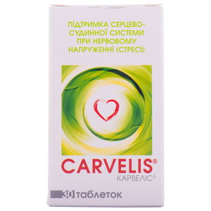 Карвеліс таблетки для підтримки сердцево-судинної системи при нервовому напруженні (стресі) флакон 30 шт