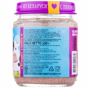 Консервы для детского питания ЛОЖКА В ЛАДОШКЕ Говядина и индейка 100г