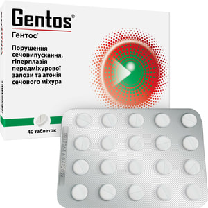 Гентос табл. №40