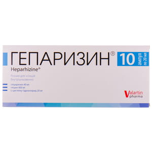 Гепаризин р-р д/ин. амп. 20мл №10***