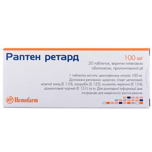 Раптен ретард табл. в/о 100мг №20