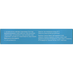 Экзодерил крем 1% туба 15г