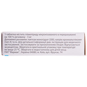 Диапирид табл. 3мг №30