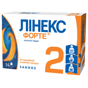 Линекс форте капс. №14