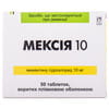 Мексия 10 табл. п/о 10мг №50