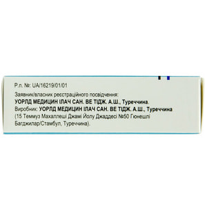 Мускомед капс. тверді 8мг №20