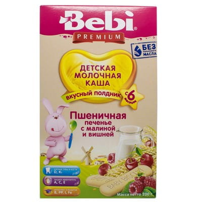 Каша молочная детская KOLINSKA BEBI (Колинска беби) Премиум для полдника Пшеничная Печенье с малиной и вишней с 6-ти месяцев 200 г