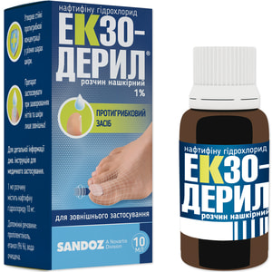 Екзодерил р-н нашкірн. 1% фл. 10мл