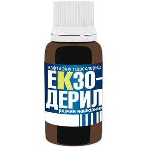 Екзодерил р-н нашкірн. 1% фл. 10мл